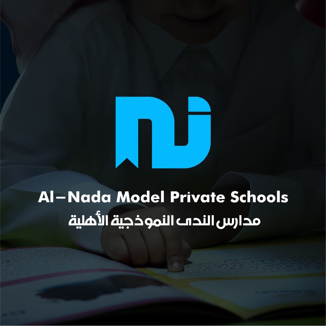 Al-Nada School Branding