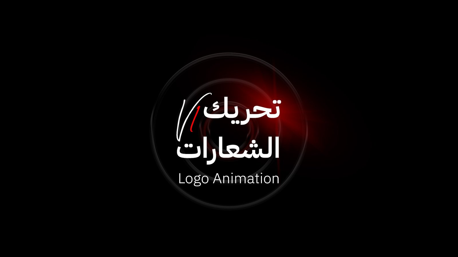 Outstanding Logo Animation